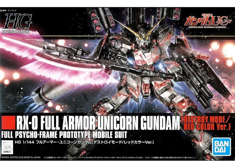 【ガンプラ完成品】　HG ユニコーンガンダム HG 1/144 ガンダムベース限定 ユニコーンガンダム ペルフェ