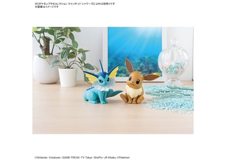 バンダイ ポケモンプラモコレクション クイック!! 27 シャワーズ