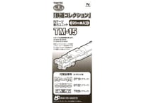 トミーテック 鉄道コレクション TM-15 Nゲージ動力ユニット 20m級用A3