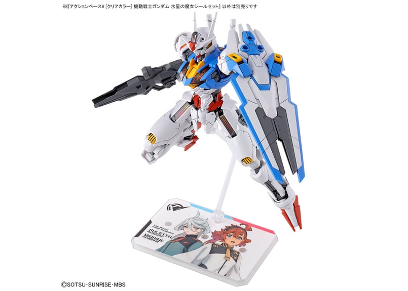 バンダイ アクションベース6 [クリアカラー] 機動戦士ガンダム