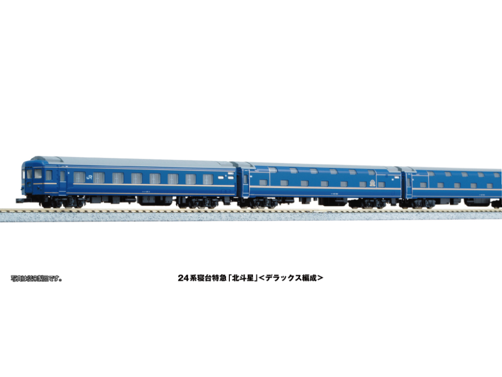 KATO 型番：10-832 24系 寝台特急「北斗星」６両増結セット KATO 10-832 24系 寝台特急「北斗星」<デラックス編成> 6両増結セット