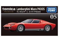 タカラトミー トミカプレミアム 05 ランボルギーニ ミウラ P400S