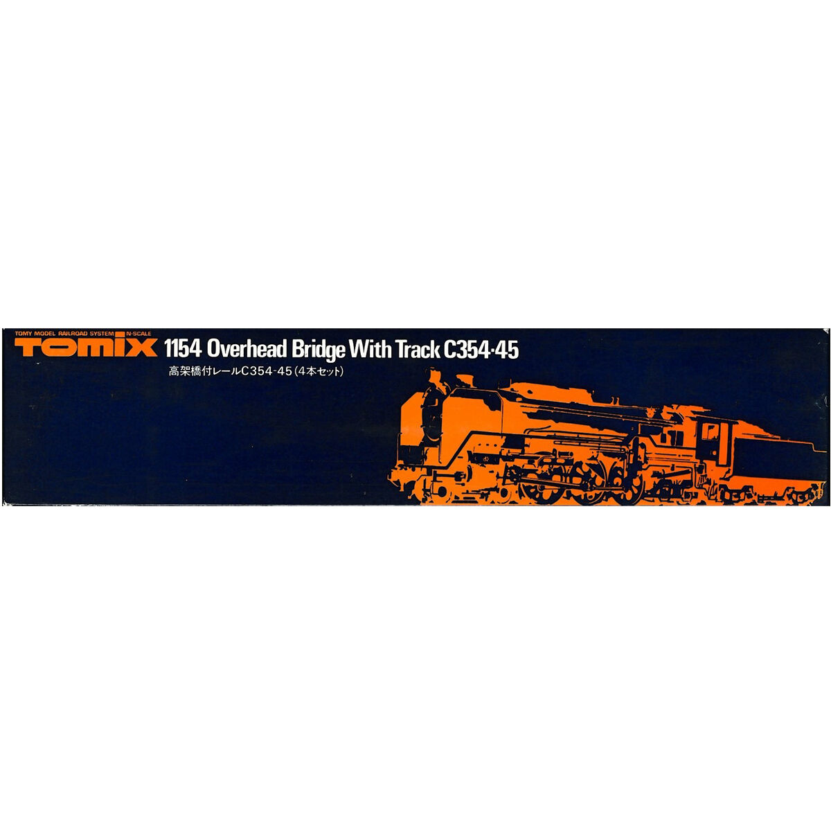 TOMIX 1154 高架橋付レールC354-45(4本セット) | ウエサカ模型店