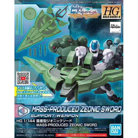 ガンダムビルドダイバーズrerise | STORES