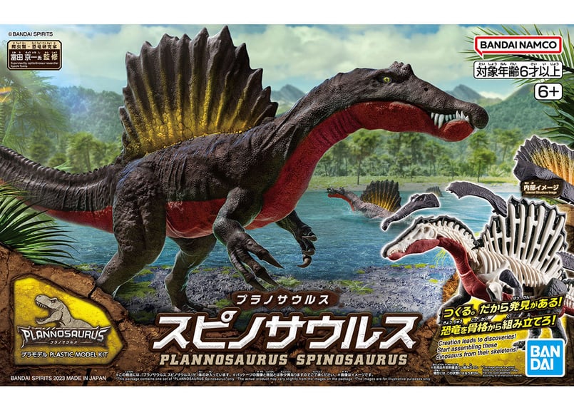 スピノサウルス Dinosaur Deluxe Edition SPINOSAURUS | CATALOG | nanoblock