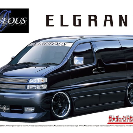 アオシマザ・チューンドカー | STORES