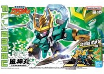 バンダイ 風神丸（初回限定版）（魔神創造伝ワタル 3-SP）
