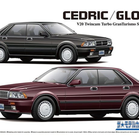 アオシマ1／24ザモデルカー | STORES