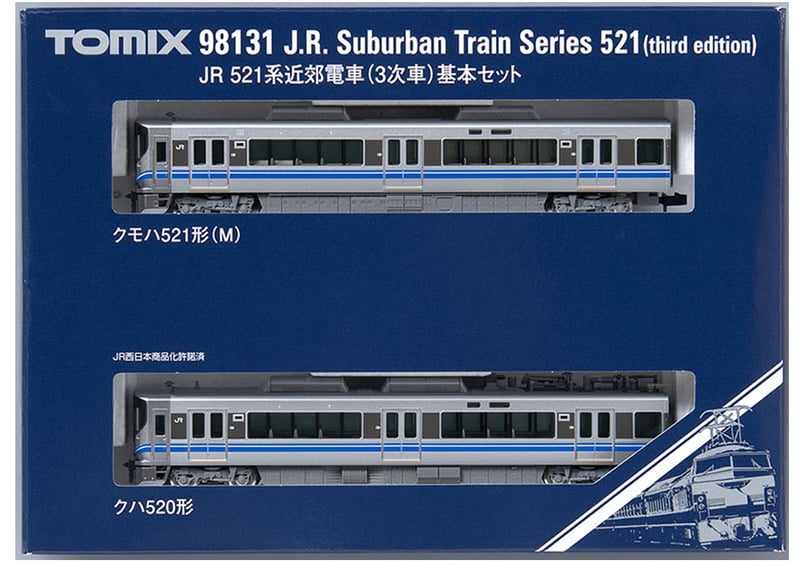 TOMIX 98131 JR 521系近郊電車(3次車)基本セット | ウエサカ模型店