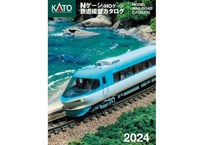 KATO Nゲージ・HOゲージ 鉄道模型カタログ 2024