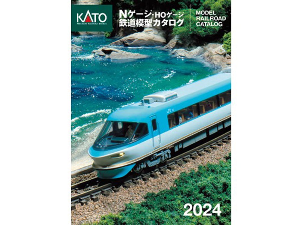 KATO Nゲージ・HOゲージ 鉄道模型カタログ 2024 | ウエサカ模型店