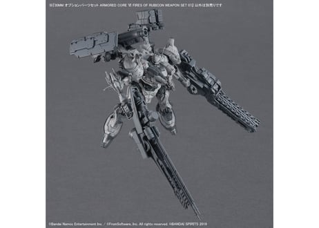 バンダイ 30MM オプションパーツセット ARMORED CORE Ⅵ FIRES OF RUBICON WEAPON SET 07