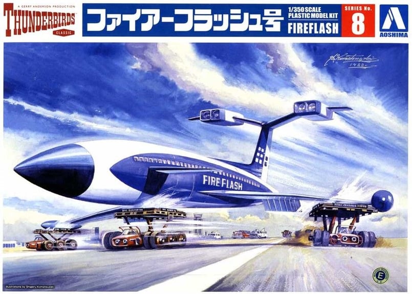 AOSHIMA - 【アオシマ】1/350 着陸    サンダーバード2号　プラモデル Amazon.co.jp: 1/350 着陸！サンダーバード2号 : DVD
