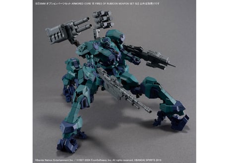 バンダイ 30MM オプションパーツセット ARMORED CORE Ⅵ FIRES OF RUBICON WEAPON SET 02