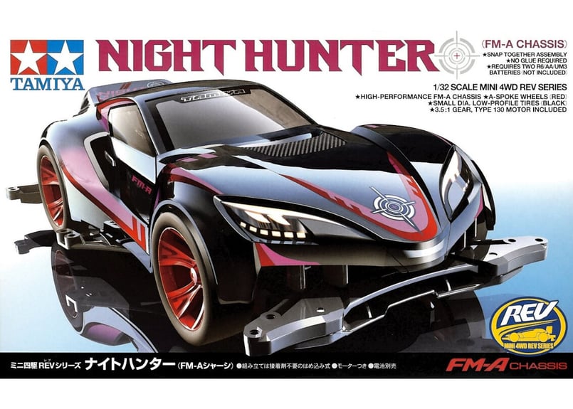 タミヤ ミニ四駆 ナイトハンター 塗装済 タミヤ 1/32 ミニ四駆REV No.8 ナイトハンター（FM-Aシャーシ