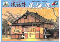マイクロエース 風物詩  No.17 1/60 居酒屋