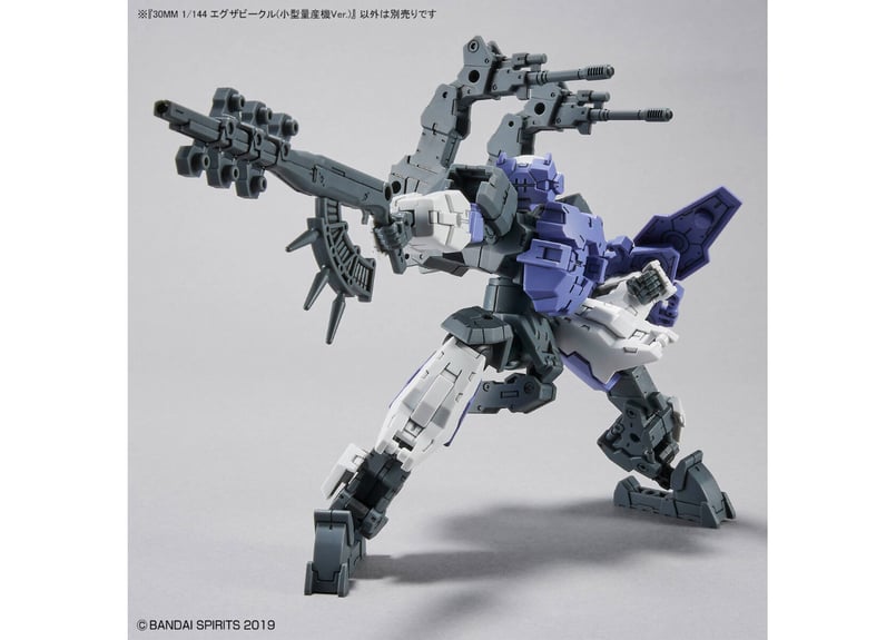 バンダイ 30MM 1/144 エグザビークル(小型量産機Ver.)(EV-11