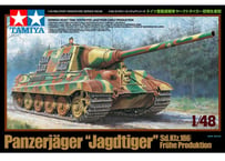 タミヤ 1/48 MM No.69 ドイツ重駆逐戦車 ヤークトタイガー 初期生産型
