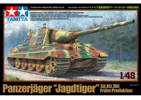 タミヤ 1/48 MM No.69 ドイツ重駆逐戦車 ヤークトタイガー 初期生産型