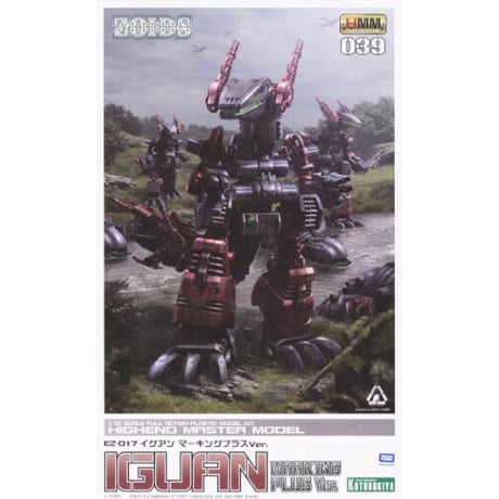 コトブキヤ 1/72 ZOIDS HMM039 EZ-017 イグアン マーキングプラスVer.