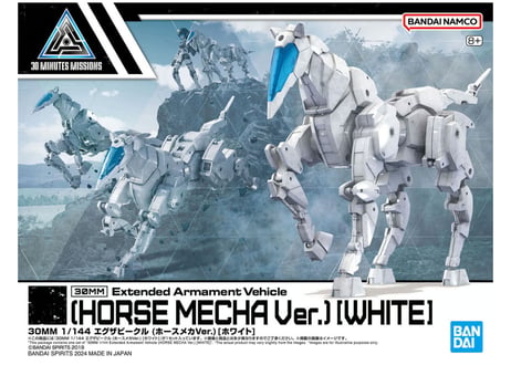 バンダイ 30MM 1/144 エグザビークル(ホースメカVer.)[ホワイト](EV-17)