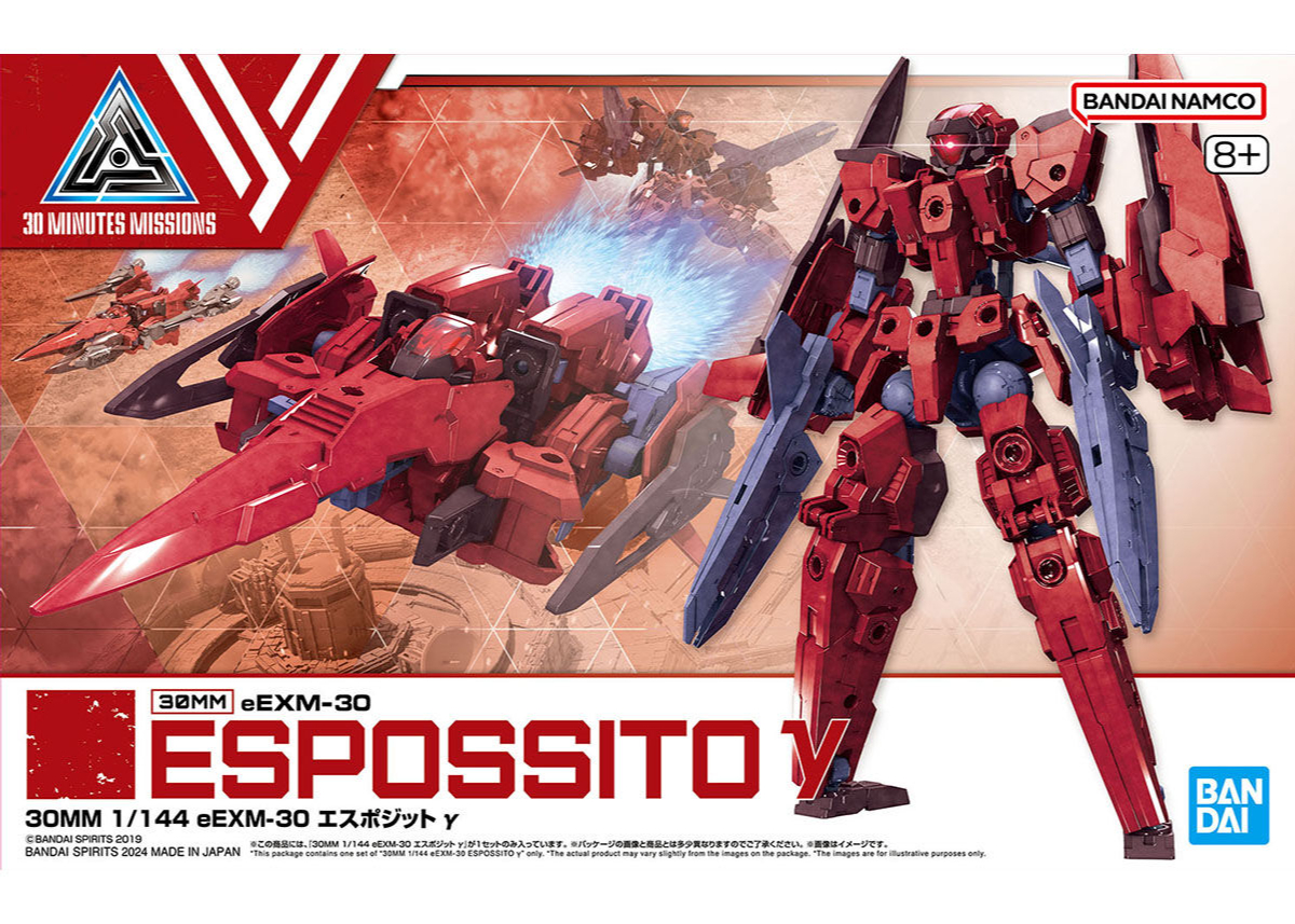 30MM 1/144 eEXM-30 エスポジット θ 3体 30MMAEP】30MM 1/144 eEXM-30 エスポジットθ - ホビー事業部の