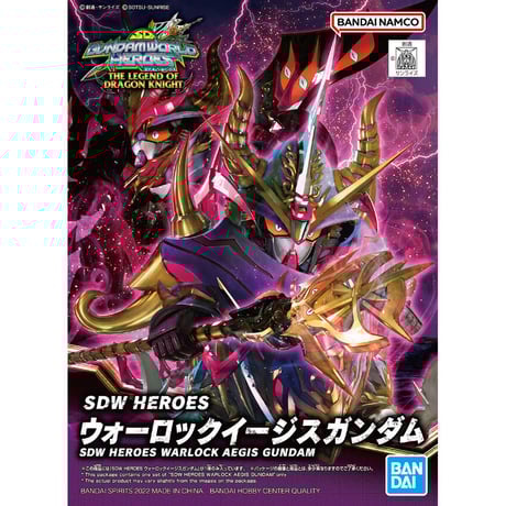 SDW HEROES SDガンダムワールド ヒーローズ 33個セット hobbyone_4573102656988