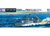 アオシマ 1/700 WL No.018 海上自衛隊 ミサイル艇 おおたか しらたか 【絶版】