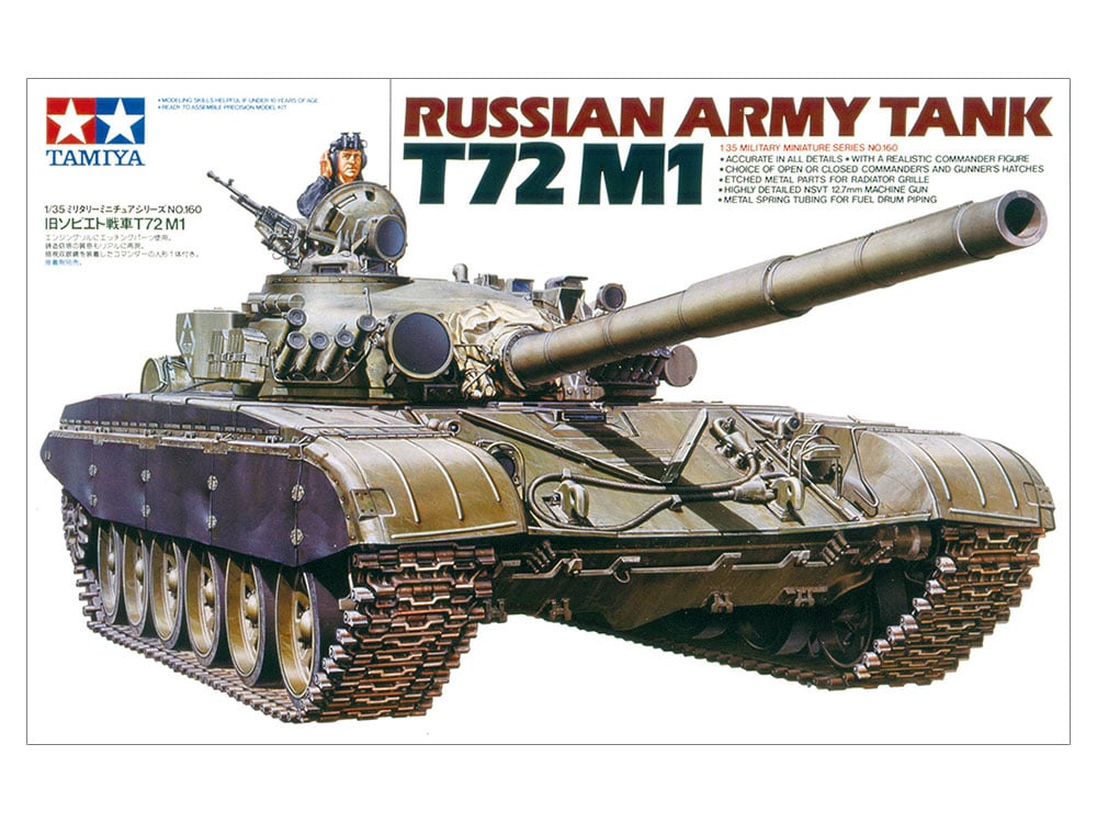 タミヤ 1/35 MM No.160 旧ソビエト T72M1戦車 | ウエサカ模型店