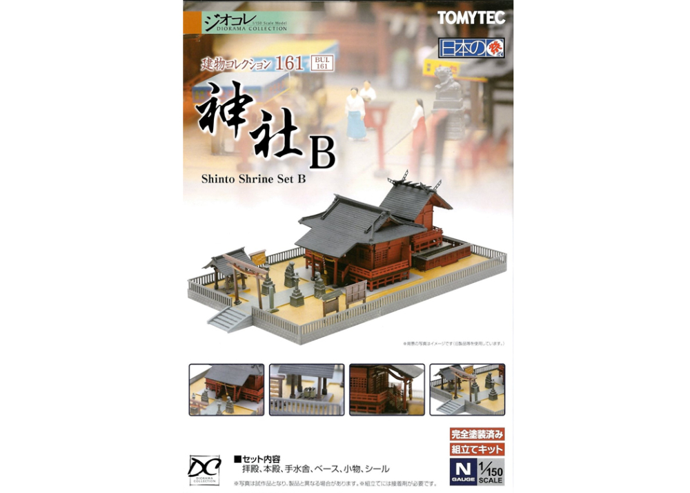 トミーテック 建物コレクション161 神社B | ウエサカ模型店 トミーテック 建物コレクション161 神社B | ウエサカ模型店