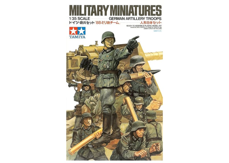タミヤ 1/35 MM No.31 ドイツ砲兵セット【生産休止】 | ウエサカ模型店