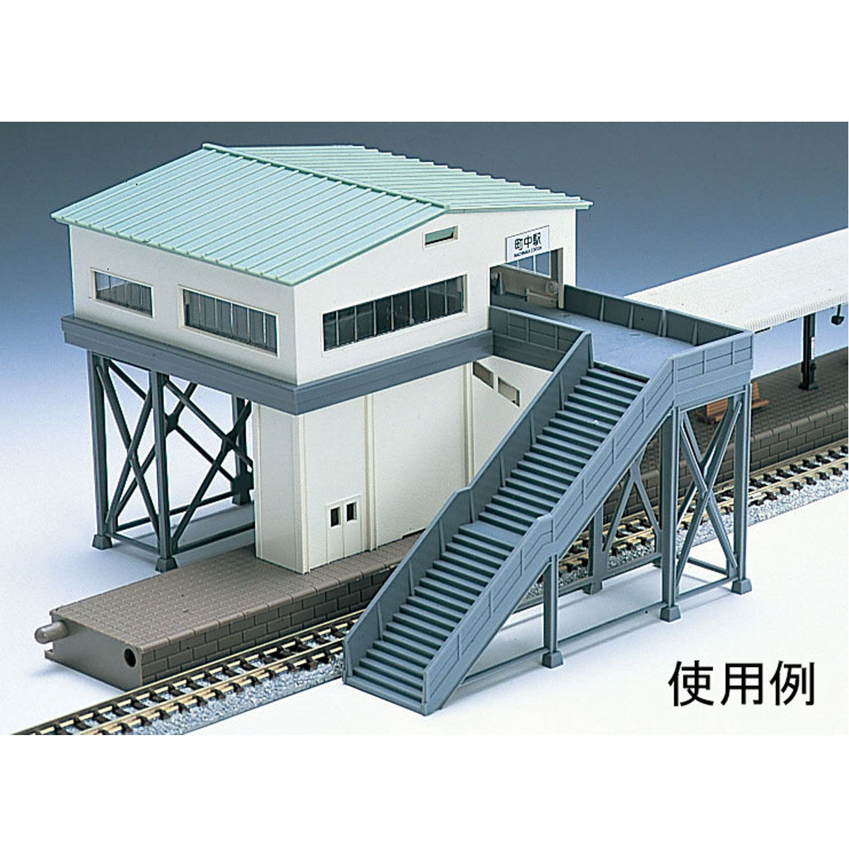 TOMIX 4040 ニュー橋上駅舎 | ウエサカ模型店