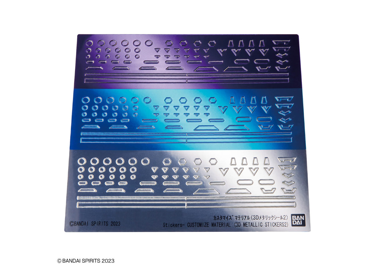 バンダイ カスタマイズマテリアル（3Dメタリックシール2）（07