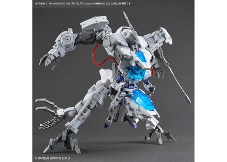 バンダイ 30MM 1/144 eEXM GIG-C02 プロヴェデル (type-COMMAND 02)(30MM-55)