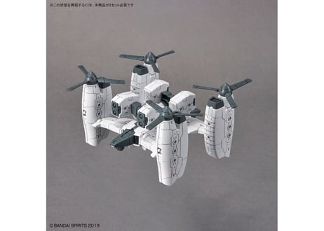 バンダイ 30MM 1/144 エグザビークル(ティルトローターVer.)(EV-14)