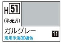 GSIクレオス H51 ガルグレー