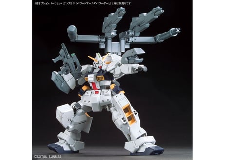 バンダイ オプションパーツセット ガンプラ 07 (パワードアームズパワーダー)
