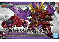 バンダイ SD 三国創傑伝-08 呂布シナンジュ&赤兎馬