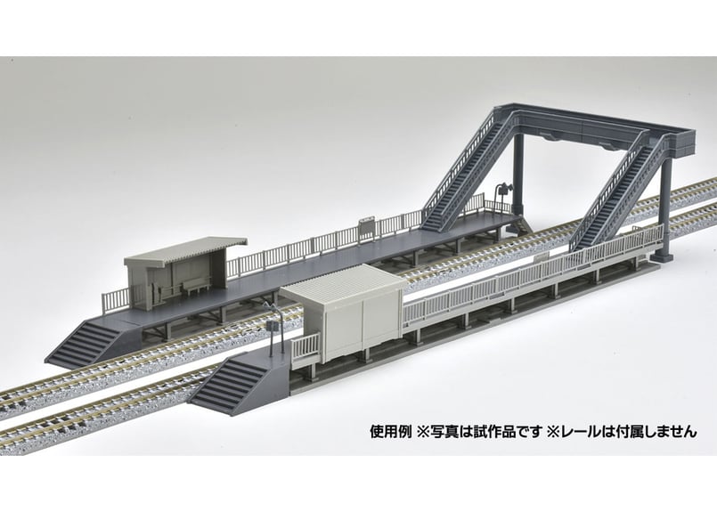 おまとめ　TOMIX　レールや駅舎など TOMIX 4299 対向式ホームセット(桁式)(キットタイプ) | ウエサカ