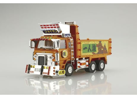 アオシマ 1/64 ミニデコNEXT No.2 ジャイヤン(大型ダンプ)