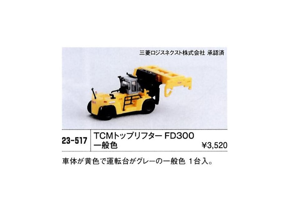 63573602c92c5d41b2db8862