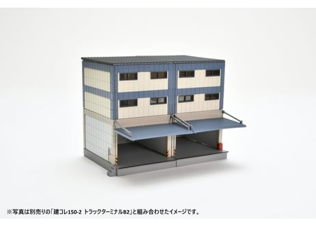 トミーテック 建物コレクション069-3 トラックターミナル3