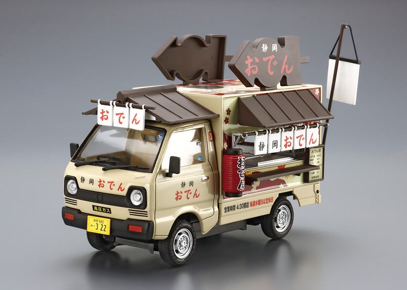 アオシマ　1/24 3台セット 青島文化教材社 アオシマ 1/24 サイバーフォーミュラ No.11