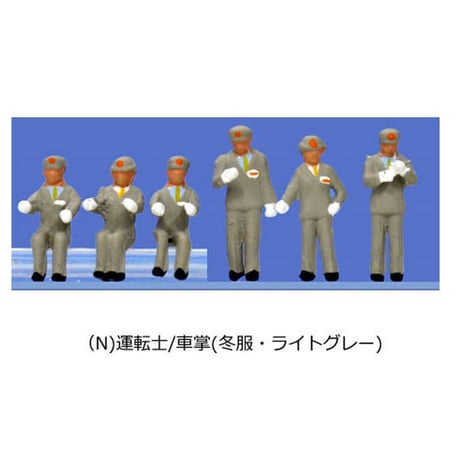 kato人形nゲージ | STORES