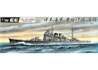 アオシマ 1/700  艦船フルハルモデル 日本海軍重巡洋艦 高雄 1944