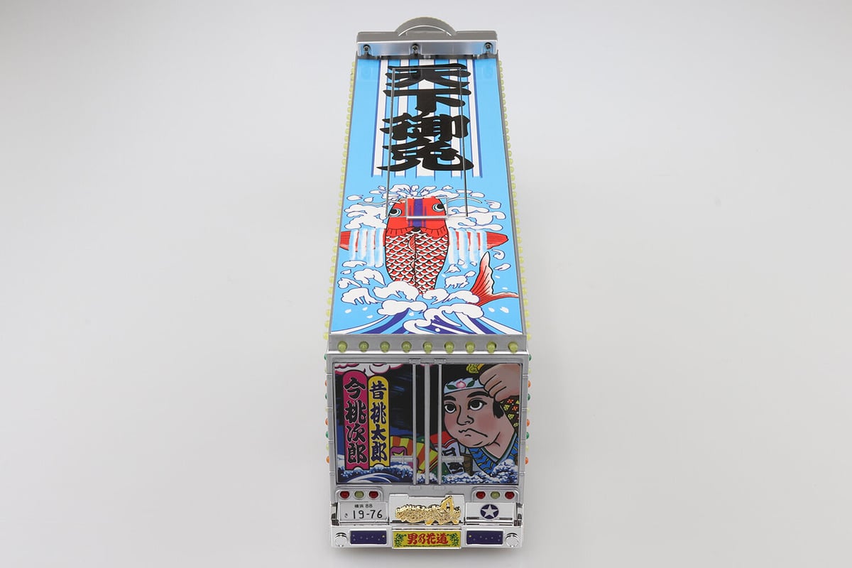 1/32 沼田泥です　野郎 望郷一番星 再会シリーズ訳あり アオシマ(スカイネット) 1/32 RCトラック野郎 No.SP 一番星 望郷