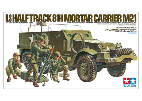 タミヤ 1/35 MM No.83  アメリカ陸軍 M21モーターキャリヤー