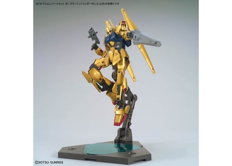 バンダイ オプションパーツセット ガンプラ 17 (バインダーガン)