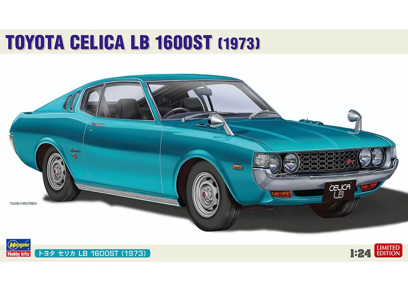 ハセガワ 20766 1/24 トヨタ セリカ LB 1600ST（1973） | ウエサカ模型店