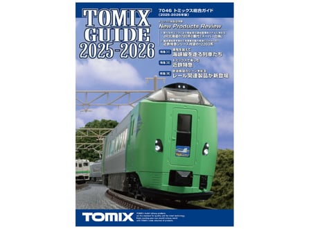 CATEGORY 鉄道模型 | ウエサカ模型店